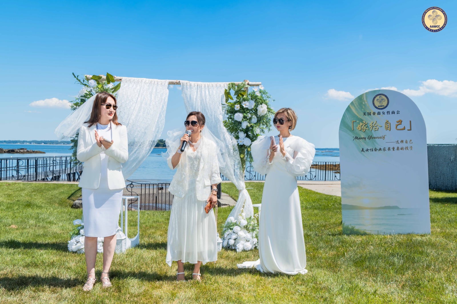 AAWCC NY Marry Yourself — Choose Yourself Women's Empowerment Salon June 2026 — photo 7