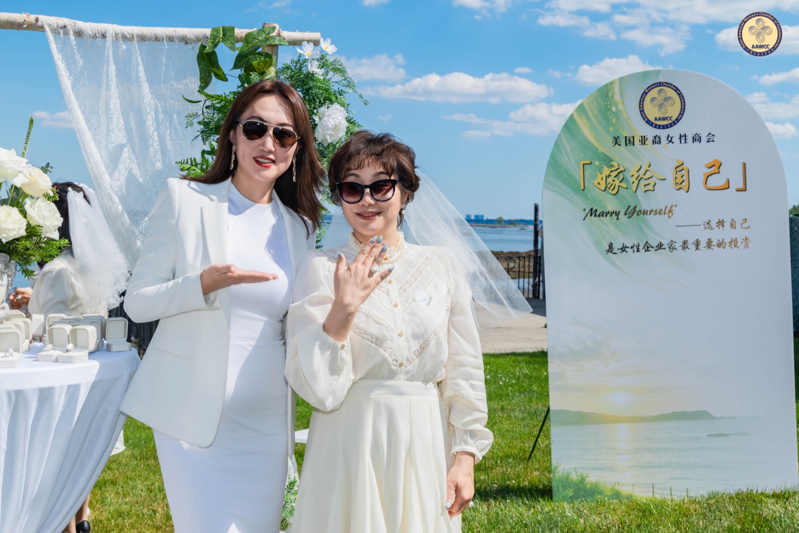 AAWCC NY Marry Yourself — Choose Yourself Women's Empowerment Salon June 2026 — photo 30