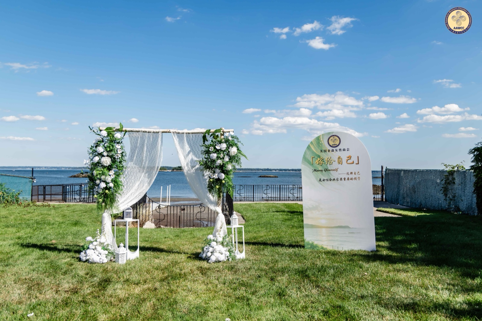 AAWCC NY Marry Yourself — Choose Yourself Women's Empowerment Salon June 2026 — photo 68