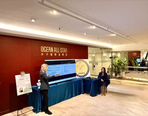 AAWCC NY event gallery photo 6 — Asian American Women's Chamber of Commerce New York