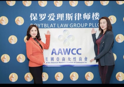 AAWCC NY event gallery photo 15 — Asian American Women's Chamber of Commerce New York