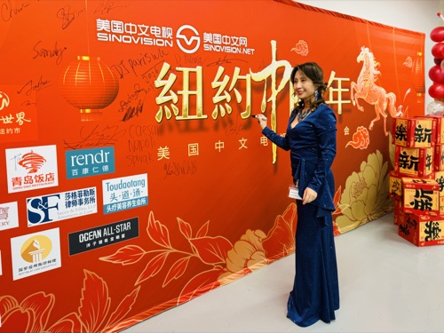 AAWCC NY event gallery photo 110 — Asian American Women's Chamber of Commerce New York