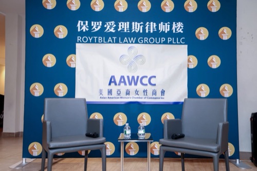 AAWCC NY event gallery photo 159 — Asian American Women's Chamber of Commerce New York