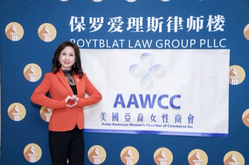 AAWCC NY event gallery photo 167 — Asian American Women's Chamber of Commerce New York