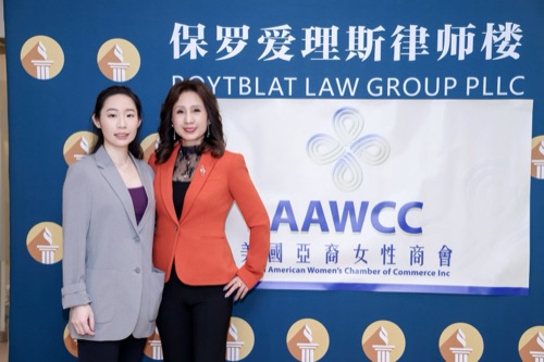 AAWCC NY event gallery photo 168 — Asian American Women's Chamber of Commerce New York