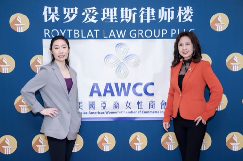 AAWCC NY event gallery photo 169 — Asian American Women's Chamber of Commerce New York