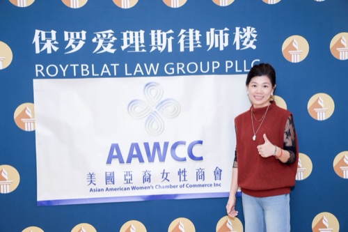 AAWCC NY event gallery photo 172 — Asian American Women's Chamber of Commerce New York