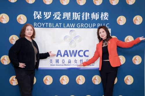 AAWCC NY event gallery photo 176 — Asian American Women's Chamber of Commerce New York