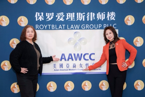 AAWCC NY event gallery photo 177 — Asian American Women's Chamber of Commerce New York
