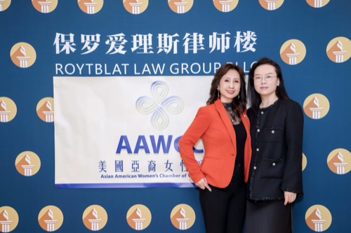AAWCC NY event gallery photo 178 — Asian American Women's Chamber of Commerce New York
