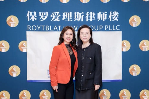 AAWCC NY event gallery photo 179 — Asian American Women's Chamber of Commerce New York