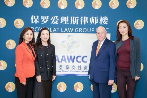 AAWCC NY event gallery photo 181 — Asian American Women's Chamber of Commerce New York
