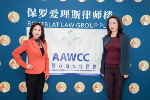 AAWCC NY event gallery photo 183 — Asian American Women's Chamber of Commerce New York