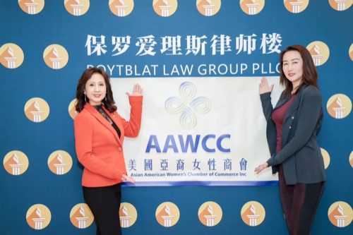AAWCC NY event gallery photo 184 — Asian American Women's Chamber of Commerce New York