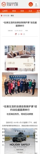 AAWCC NY event gallery photo 220 — Asian American Women's Chamber of Commerce New York
