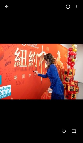 AAWCC NY event gallery photo 272 — Asian American Women's Chamber of Commerce New York