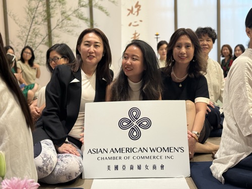 AAWCC NY event gallery photo 291 — Asian American Women's Chamber of Commerce New York