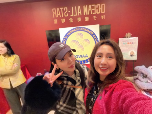 AAWCC NY event gallery photo 298 — Asian American Women's Chamber of Commerce New York