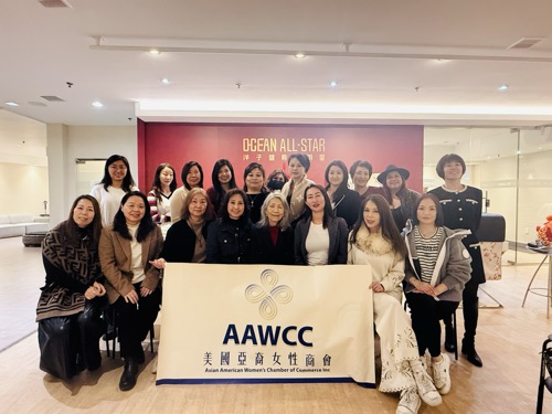 AAWCC NY event gallery photo 334 — Asian American Women's Chamber of Commerce New York