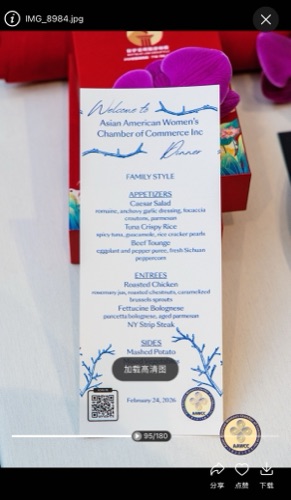 AAWCC NY event gallery photo 339 — Asian American Women's Chamber of Commerce New York