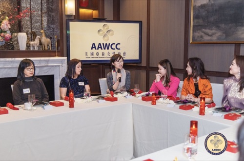 AAWCC NY event gallery photo 353 — Asian American Women's Chamber of Commerce New York