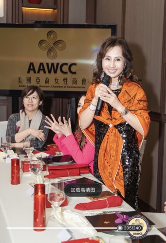 AAWCC NY event gallery photo 354 — Asian American Women's Chamber of Commerce New York