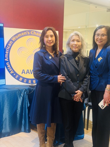 AAWCC NY event gallery photo 377 — Asian American Women's Chamber of Commerce New York