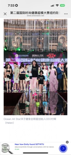 AAWCC NY event gallery photo 521 — Asian American Women's Chamber of Commerce New York