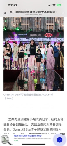 AAWCC NY event gallery photo 522 — Asian American Women's Chamber of Commerce New York