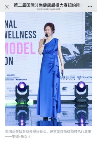 AAWCC NY event gallery photo 523 — Asian American Women's Chamber of Commerce New York