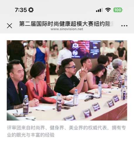 AAWCC NY event gallery photo 524 — Asian American Women's Chamber of Commerce New York