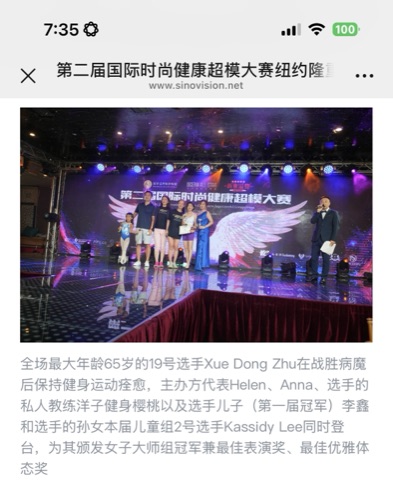 AAWCC NY event gallery photo 525 — Asian American Women's Chamber of Commerce New York