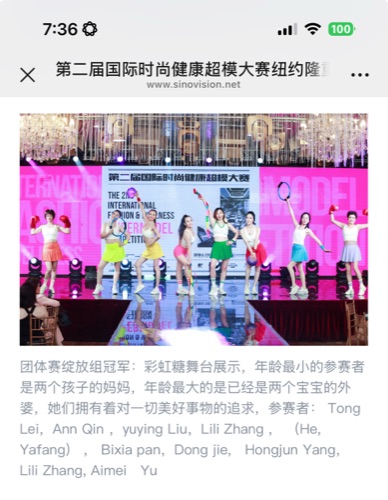 AAWCC NY event gallery photo 526 — Asian American Women's Chamber of Commerce New York