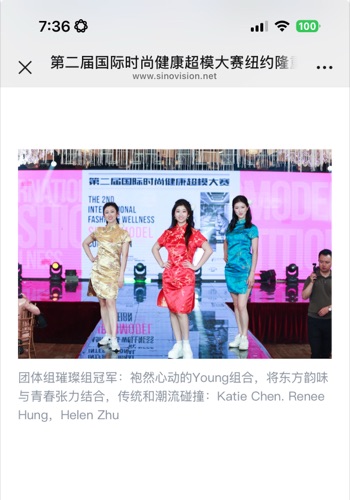 AAWCC NY event gallery photo 527 — Asian American Women's Chamber of Commerce New York