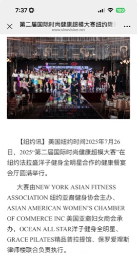 AAWCC NY event gallery photo 528 — Asian American Women's Chamber of Commerce New York