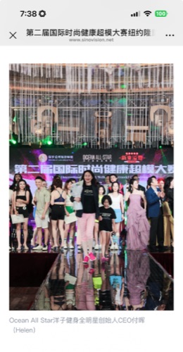 AAWCC NY event gallery photo 529 — Asian American Women's Chamber of Commerce New York