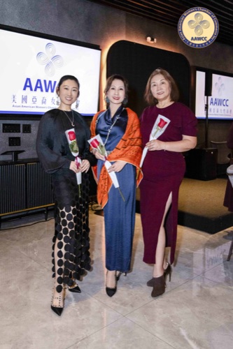 AAWCC NY event gallery photo 566 — Asian American Women's Chamber of Commerce New York