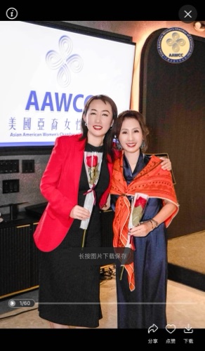 AAWCC NY event gallery photo 610 — Asian American Women's Chamber of Commerce New York