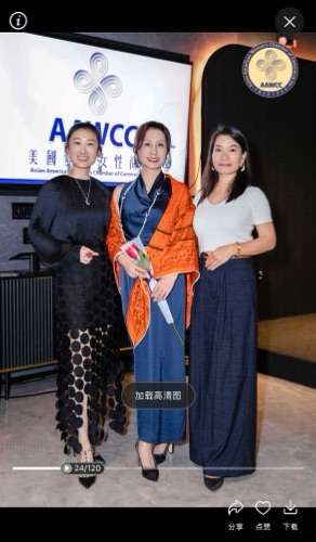 AAWCC NY event gallery photo 646 — Asian American Women's Chamber of Commerce New York