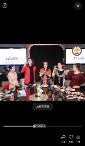 AAWCC NY event gallery photo 647 — Asian American Women's Chamber of Commerce New York