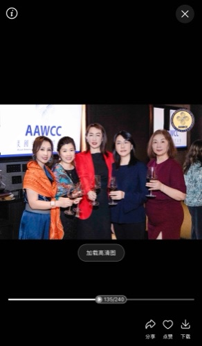 AAWCC NY event gallery photo 648 — Asian American Women's Chamber of Commerce New York