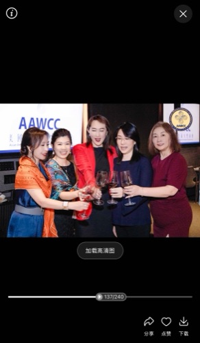 AAWCC NY event gallery photo 649 — Asian American Women's Chamber of Commerce New York