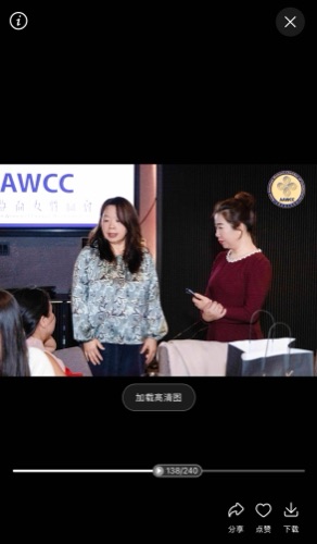 AAWCC NY event gallery photo 650 — Asian American Women's Chamber of Commerce New York