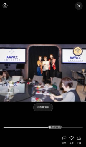 AAWCC NY event gallery photo 660 — Asian American Women's Chamber of Commerce New York