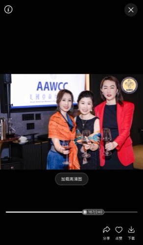 AAWCC NY event gallery photo 662 — Asian American Women's Chamber of Commerce New York