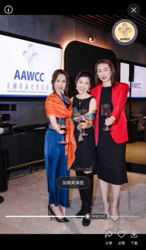 AAWCC NY event gallery photo 664 — Asian American Women's Chamber of Commerce New York