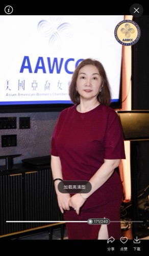 AAWCC NY event gallery photo 666 — Asian American Women's Chamber of Commerce New York