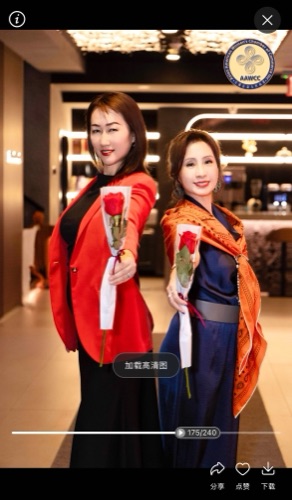 AAWCC NY event gallery photo 667 — Asian American Women's Chamber of Commerce New York