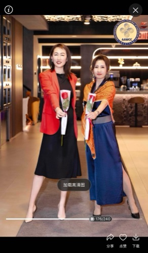 AAWCC NY event gallery photo 668 — Asian American Women's Chamber of Commerce New York