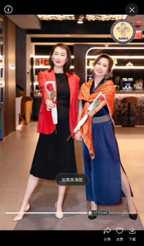 AAWCC NY event gallery photo 669 — Asian American Women's Chamber of Commerce New York